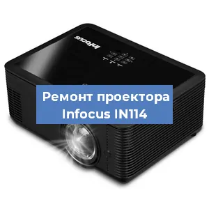 Замена HDMI разъема на проекторе Infocus IN114 в Новосибирске